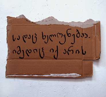 art by Eoin Mac Lochlainn i Tbilisi, Georgia